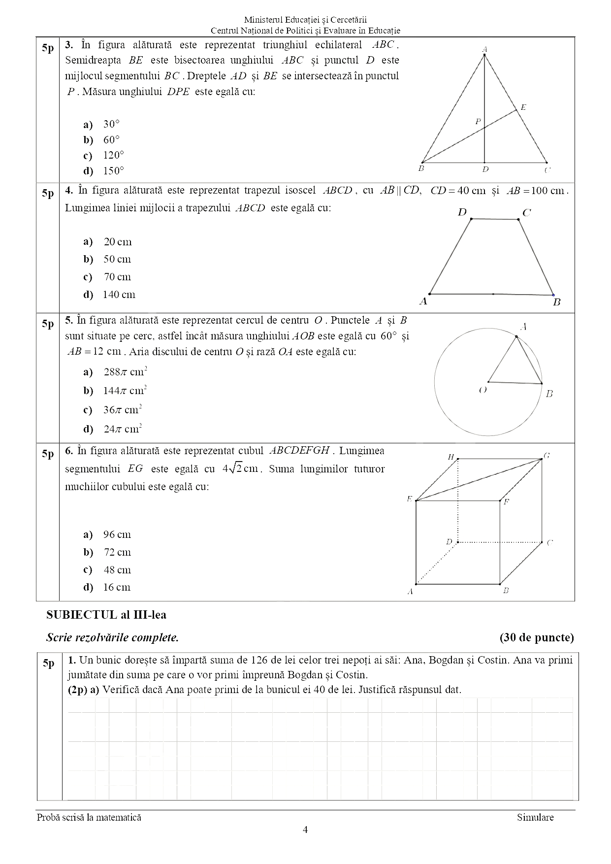 Subiecte Matematică – Evaluarea Națională 2025. Elevii au avut un tetraedru regulat la geometrie în spațiu la Subiectul 3 | Oficiul de Știri Subiecte Matematică – Evaluarea Națională 2025. Elevii au avut un tetraedru regulat la geometrie în spațiu la Subiectul 3 | Oficiul de Știri